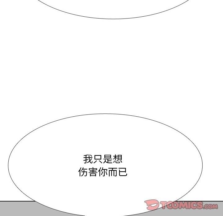 [Manhwa] Colleagues change love Plot, mature woman, big breasts#[150P]-93