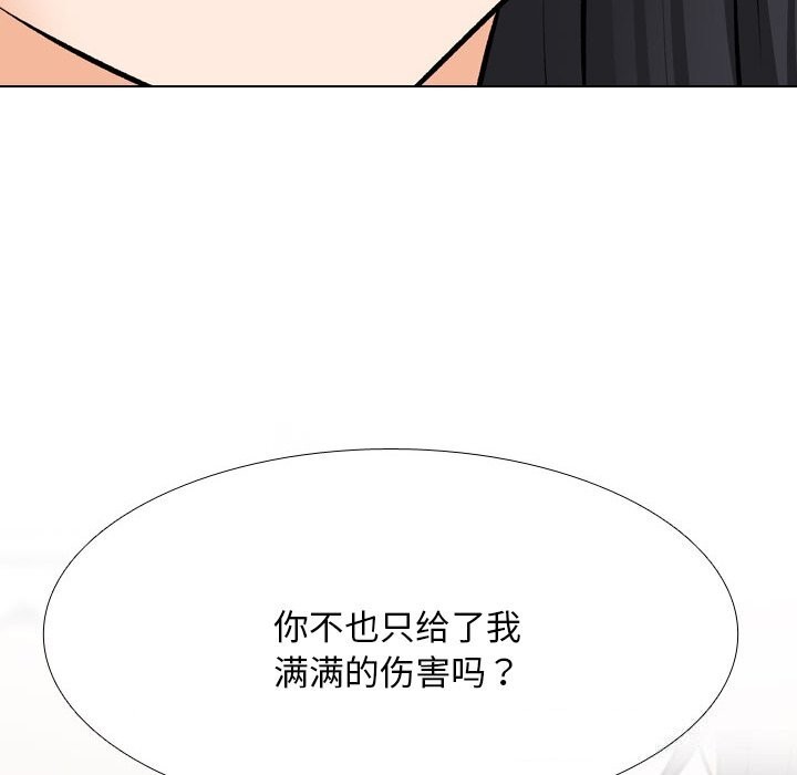 [Manhwa] Colleagues change love Plot, mature woman, big breasts#[150P]-99