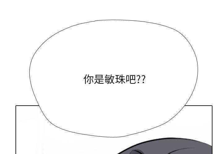 [韩国漫画] 同事换换爱 剧情,熟女人妻,巨乳大奶#[148P]-1