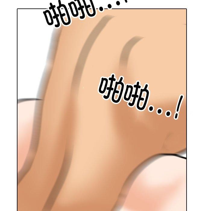 [韩国漫画] 同事换换爱 剧情,熟女人妻,巨乳大奶#[148P]-101