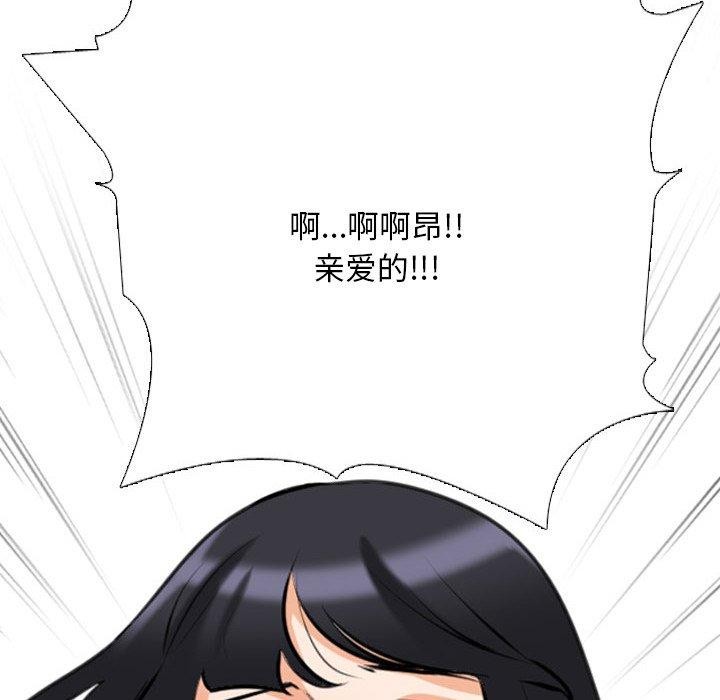 [韩国漫画] 同事换换爱 剧情,熟女人妻,巨乳大奶#[148P]-104