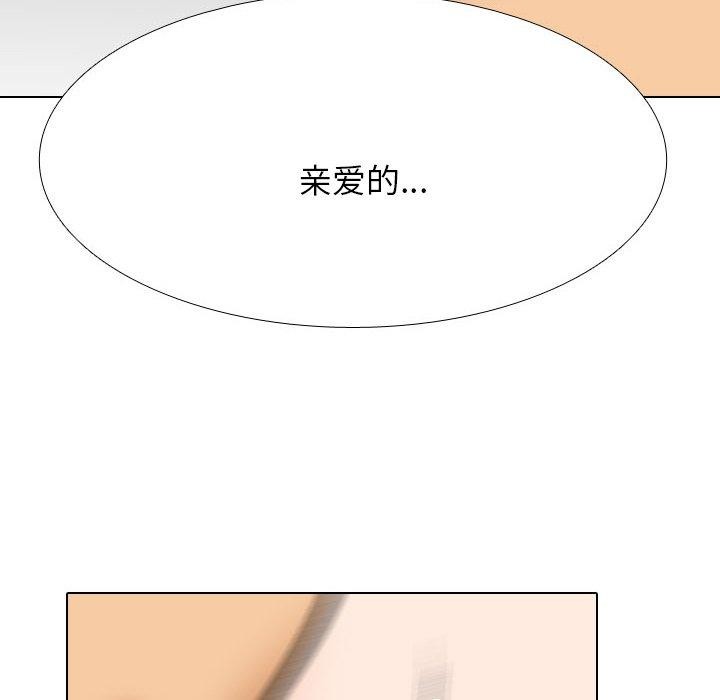 [韩国漫画] 同事换换爱 剧情,熟女人妻,巨乳大奶#[148P]-114