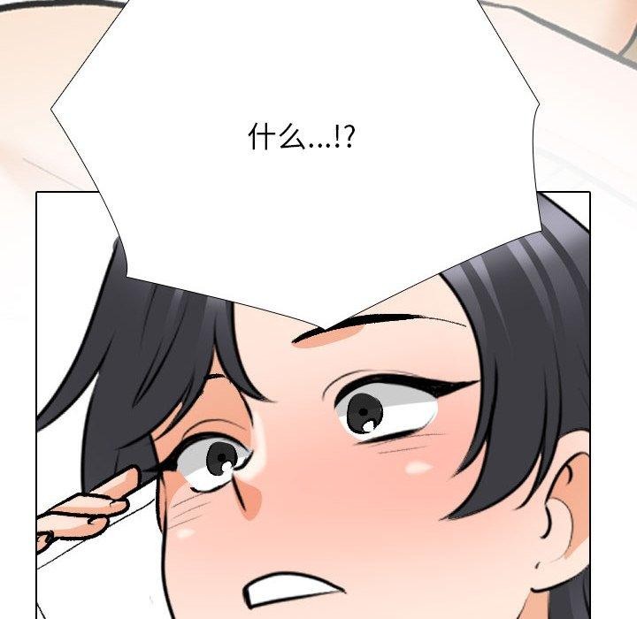 [韩国漫画] 同事换换爱 剧情,熟女人妻,巨乳大奶#[148P]-12