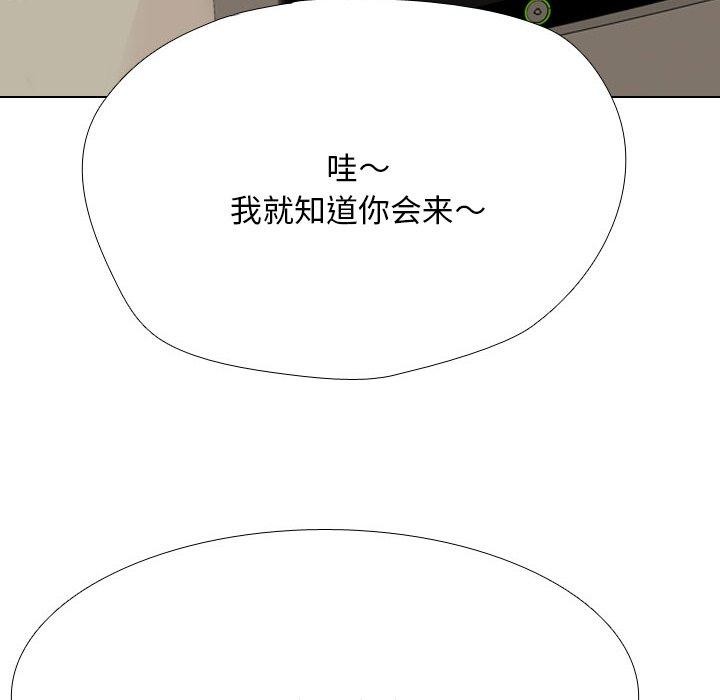 [韩国漫画] 同事换换爱 剧情,熟女人妻,巨乳大奶#[148P]-124