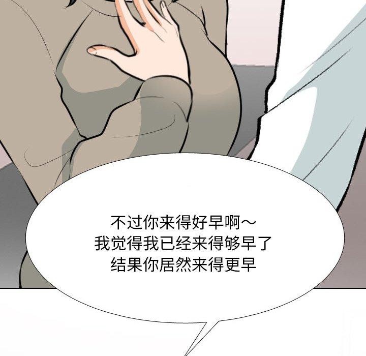 [韩国漫画] 同事换换爱 剧情,熟女人妻,巨乳大奶#[148P]-126