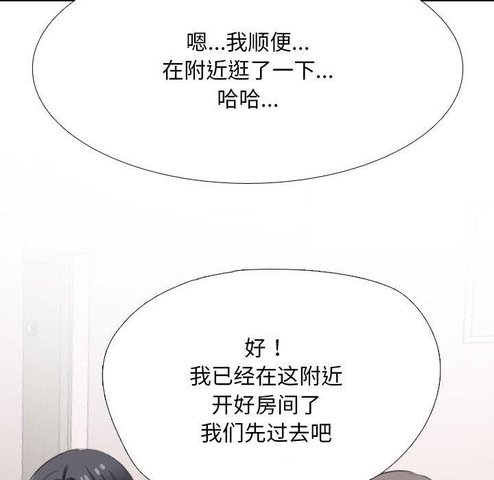 [韩国漫画] 同事换换爱 剧情,熟女人妻,巨乳大奶#[148P]-128
