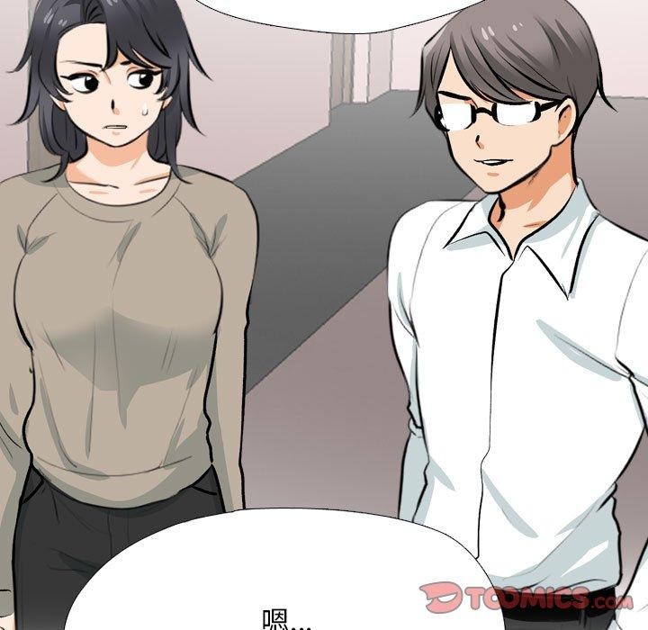 [韩国漫画] 同事换换爱 剧情,熟女人妻,巨乳大奶#[148P]-129