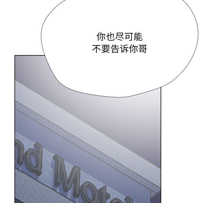[韩国漫画] 同事换换爱 剧情,熟女人妻,巨乳大奶#[148P]-131