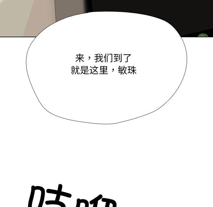 [韩国漫画] 同事换换爱 剧情,熟女人妻,巨乳大奶#[148P]-136