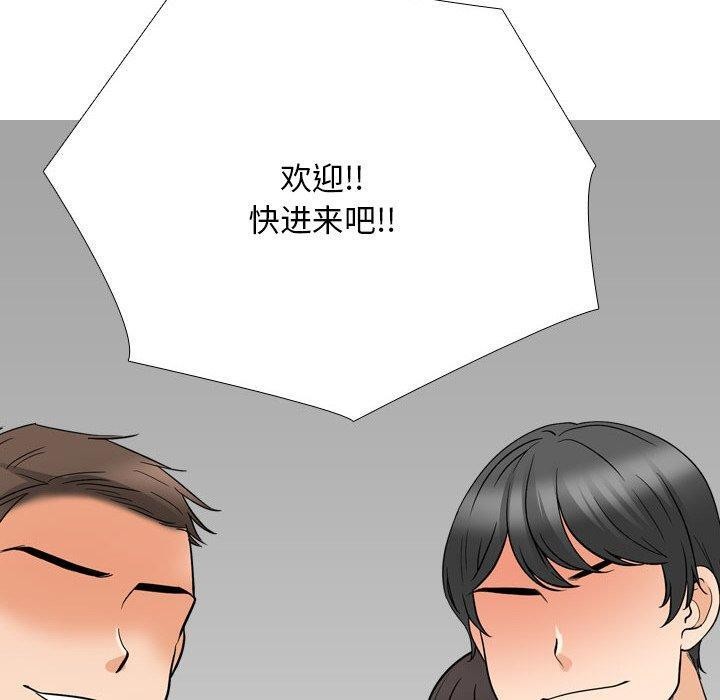 [韩国漫画] 同事换换爱 剧情,熟女人妻,巨乳大奶#[148P]-140