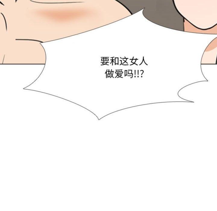 [韩国漫画] 同事换换爱 剧情,熟女人妻,巨乳大奶#[148P]-144