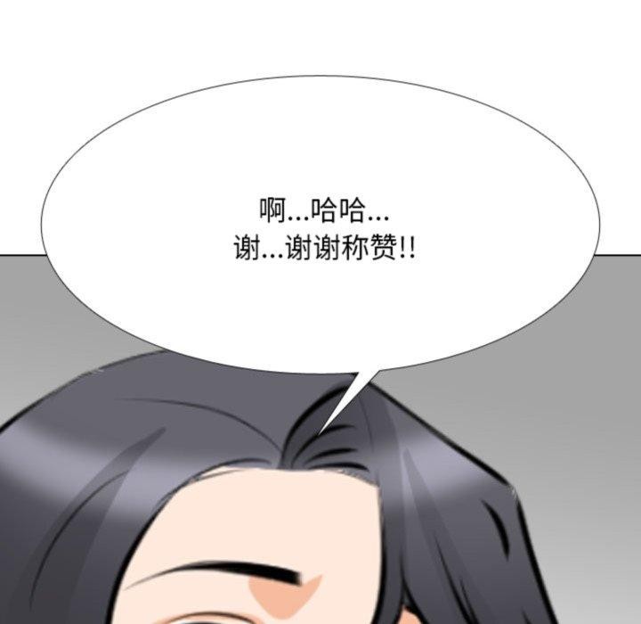 [韩国漫画] 同事换换爱 剧情,熟女人妻,巨乳大奶#[148P]-145