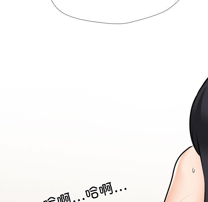 [韩国漫画] 同事换换爱 剧情,熟女人妻,巨乳大奶#[148P]-17