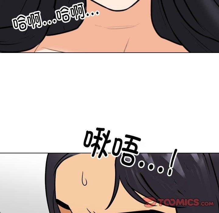 [韩国漫画] 同事换换爱 剧情,熟女人妻,巨乳大奶#[148P]-21
