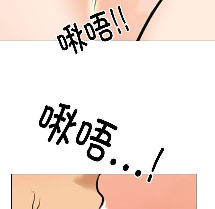 [韩国漫画] 同事换换爱 剧情,熟女人妻,巨乳大奶#[148P]-24