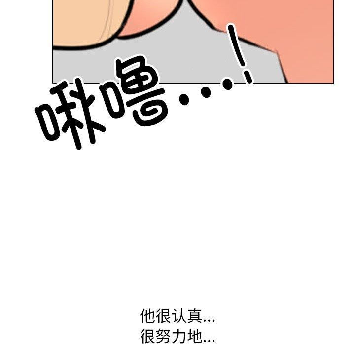 [韩国漫画] 同事换换爱 剧情,熟女人妻,巨乳大奶#[148P]-28
