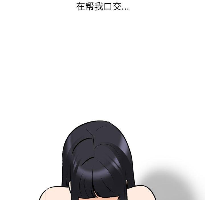 [韩国漫画] 同事换换爱 剧情,熟女人妻,巨乳大奶#[148P]-29