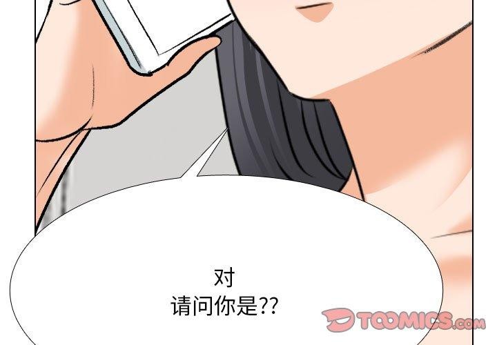 [韩国漫画] 同事换换爱 剧情,熟女人妻,巨乳大奶#[148P]-3