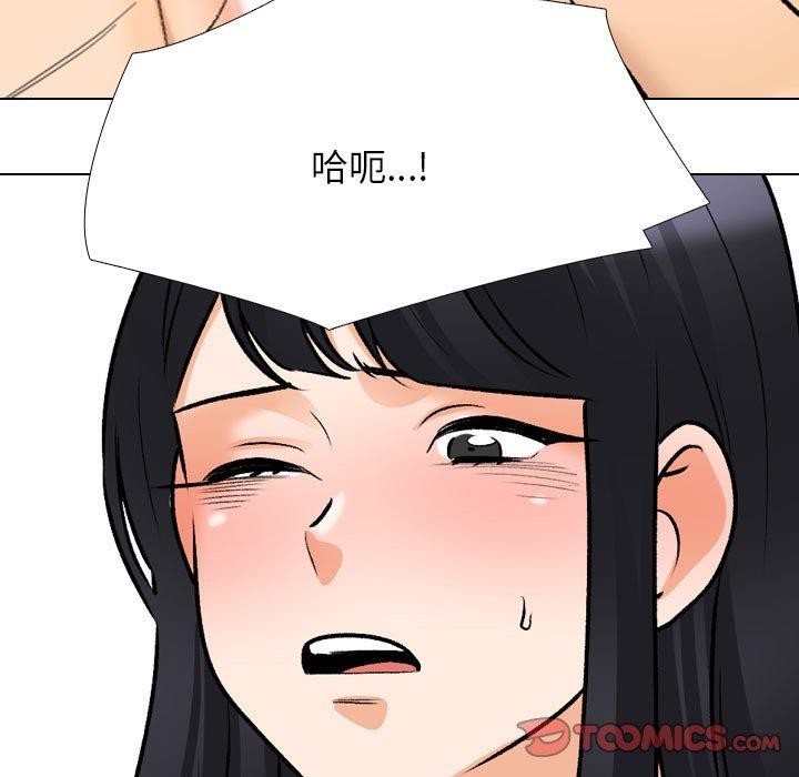 [韩国漫画] 同事换换爱 剧情,熟女人妻,巨乳大奶#[148P]-33