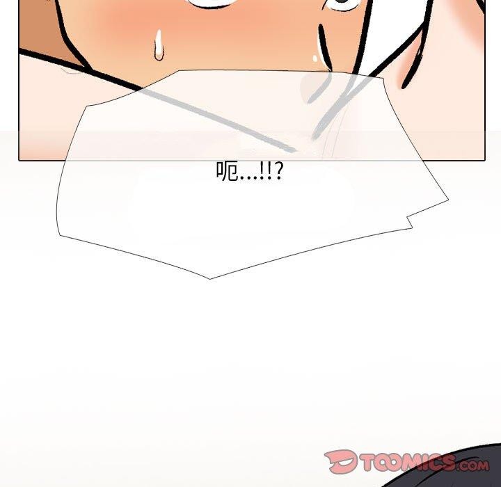 [韩国漫画] 同事换换爱 剧情,熟女人妻,巨乳大奶#[148P]-39