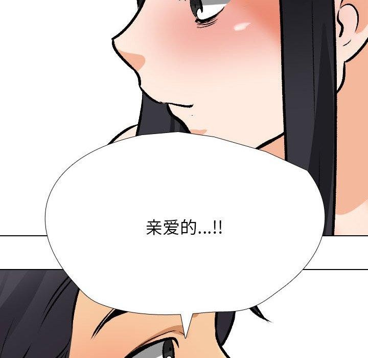 [韩国漫画] 同事换换爱 剧情,熟女人妻,巨乳大奶#[148P]-42