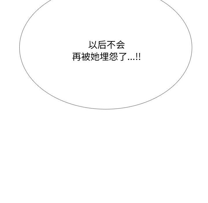 [韩国漫画] 同事换换爱 剧情,熟女人妻,巨乳大奶#[148P]-44