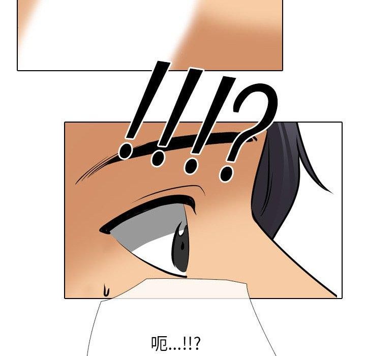 [韩国漫画] 同事换换爱 剧情,熟女人妻,巨乳大奶#[148P]-46