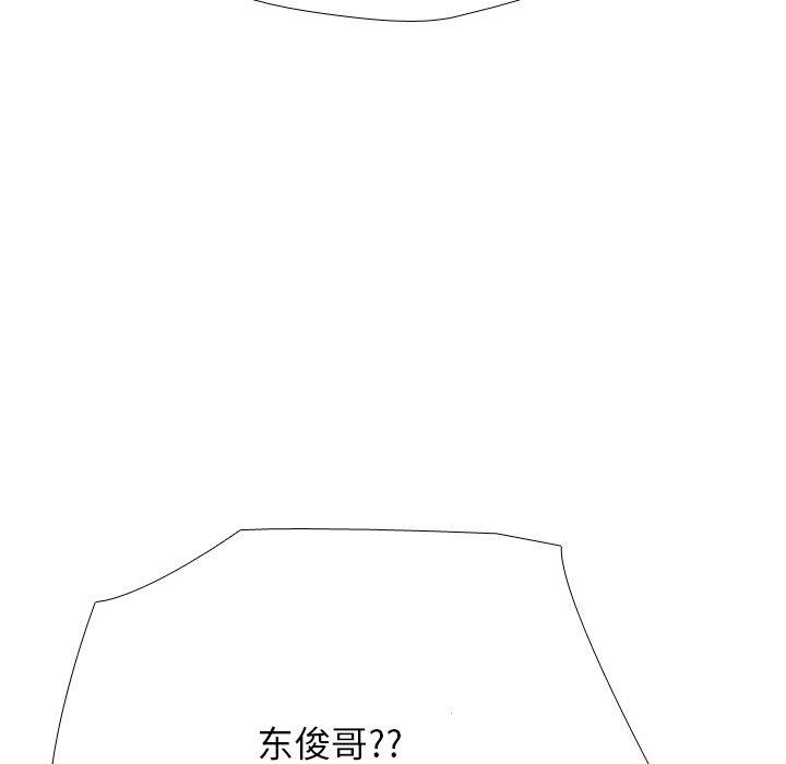 [韩国漫画] 同事换换爱 剧情,熟女人妻,巨乳大奶#[148P]-5