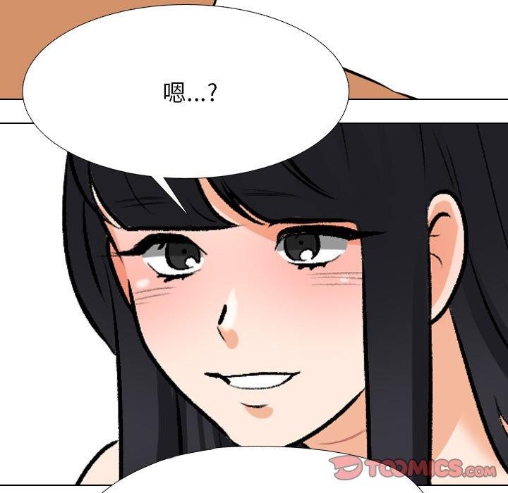 [韩国漫画] 同事换换爱 剧情,熟女人妻,巨乳大奶#[148P]-51