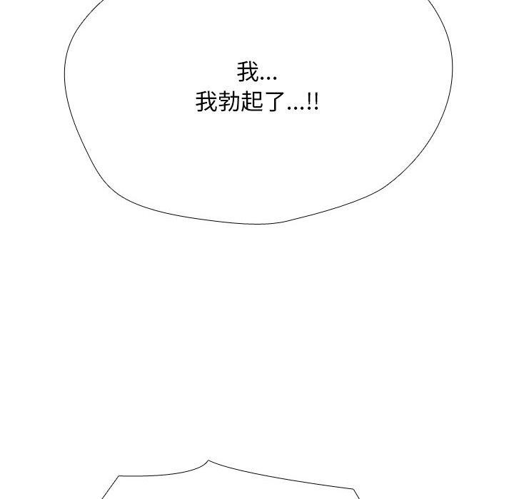 [韩国漫画] 同事换换爱 剧情,熟女人妻,巨乳大奶#[148P]-52