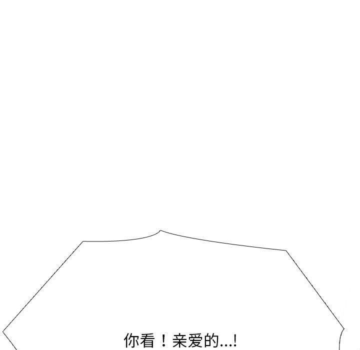 [韩国漫画] 同事换换爱 剧情,熟女人妻,巨乳大奶#[148P]-55