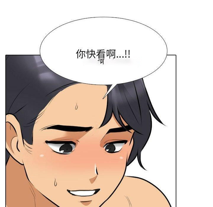 [韩国漫画] 同事换换爱 剧情,熟女人妻,巨乳大奶#[148P]-60