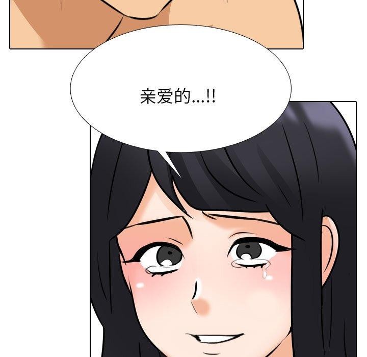 [韩国漫画] 同事换换爱 剧情,熟女人妻,巨乳大奶#[148P]-61