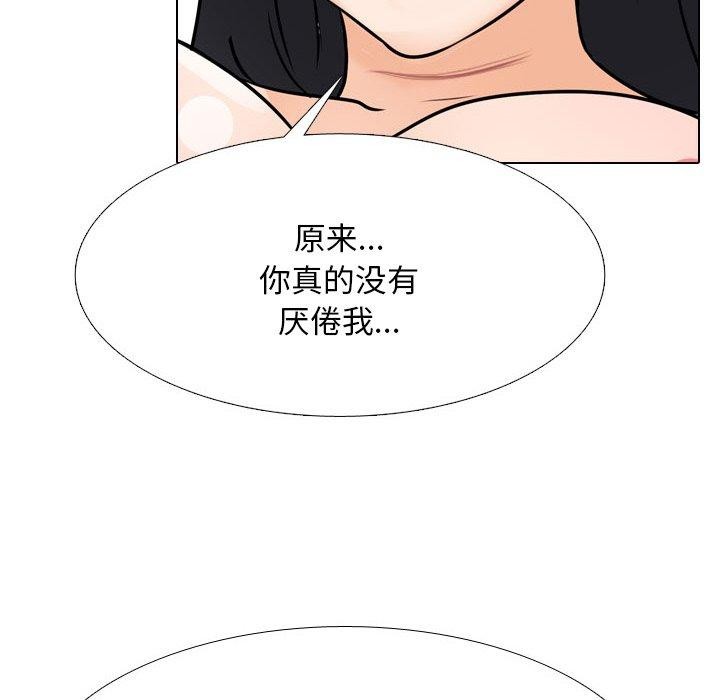 [韩国漫画] 同事换换爱 剧情,熟女人妻,巨乳大奶#[148P]-62