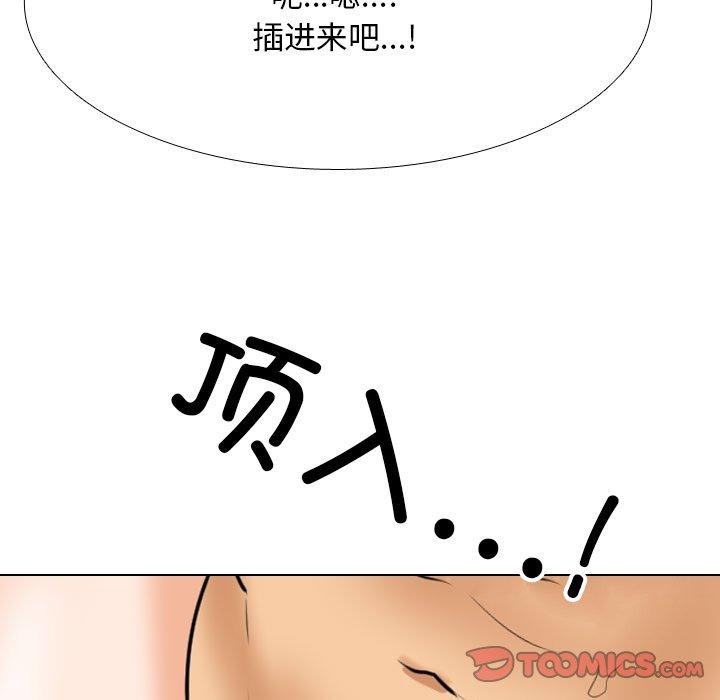 [韩国漫画] 同事换换爱 剧情,熟女人妻,巨乳大奶#[148P]-69