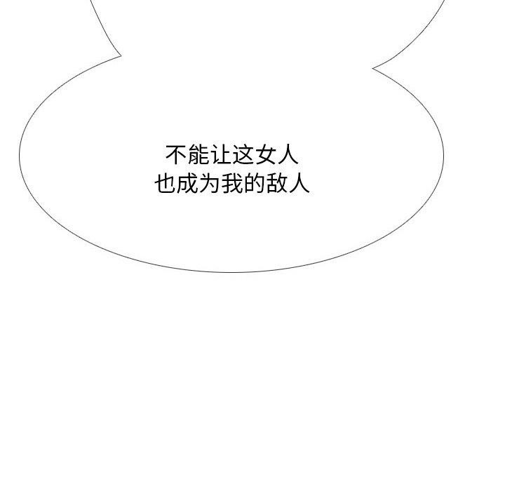 [韩国漫画] 同事换换爱 剧情,熟女人妻,巨乳大奶#[148P]-74