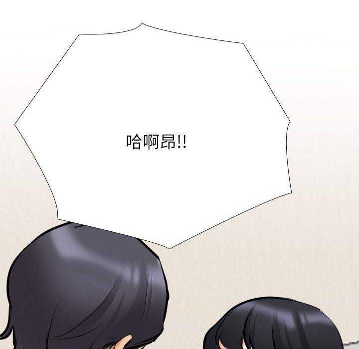 [韩国漫画] 同事换换爱 剧情,熟女人妻,巨乳大奶#[148P]-76