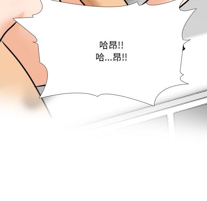 [韩国漫画] 同事换换爱 剧情,熟女人妻,巨乳大奶#[148P]-78