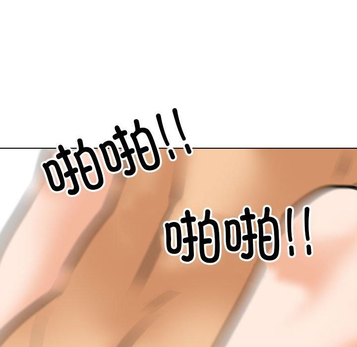 [韩国漫画] 同事换换爱 剧情,熟女人妻,巨乳大奶#[148P]-79