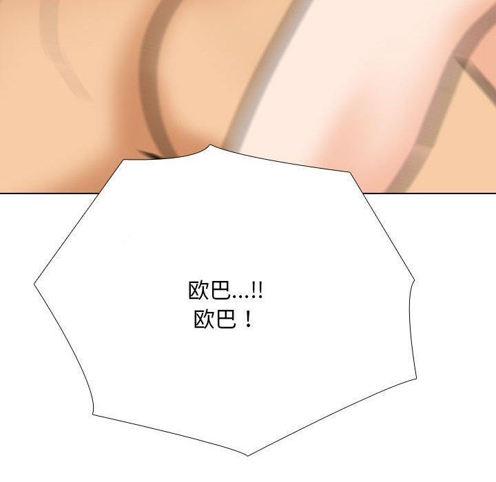 [韩国漫画] 同事换换爱 剧情,熟女人妻,巨乳大奶#[148P]-80