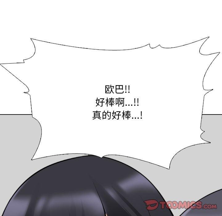 [韩国漫画] 同事换换爱 剧情,熟女人妻,巨乳大奶#[148P]-81