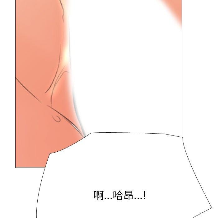 [韩国漫画] 同事换换爱 剧情,熟女人妻,巨乳大奶#[148P]-89