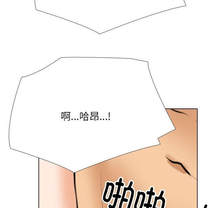 [韩国漫画] 同事换换爱 剧情,熟女人妻,巨乳大奶#[148P]-90