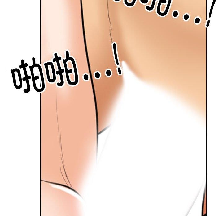 [韩国漫画] 同事换换爱 剧情,熟女人妻,巨乳大奶#[148P]-91