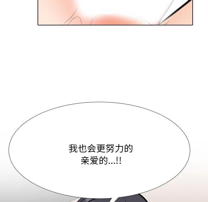 [韩国漫画] 同事换换爱 剧情,熟女人妻,巨乳大奶#[148P]-92