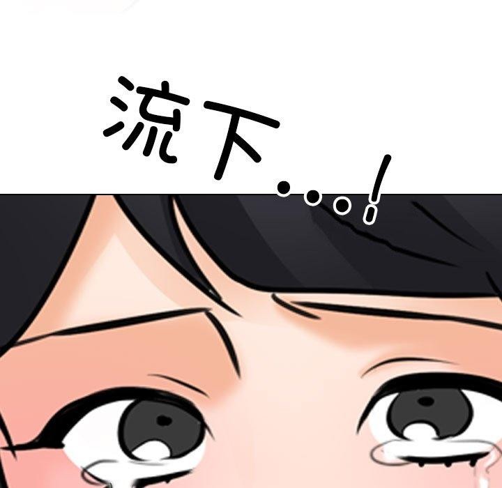 [韩国漫画] 同事换换爱 剧情,熟女人妻,巨乳大奶#[148P]-95