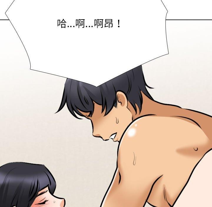 [韩国漫画] 同事换换爱 剧情,熟女人妻,巨乳大奶#[148P]-97