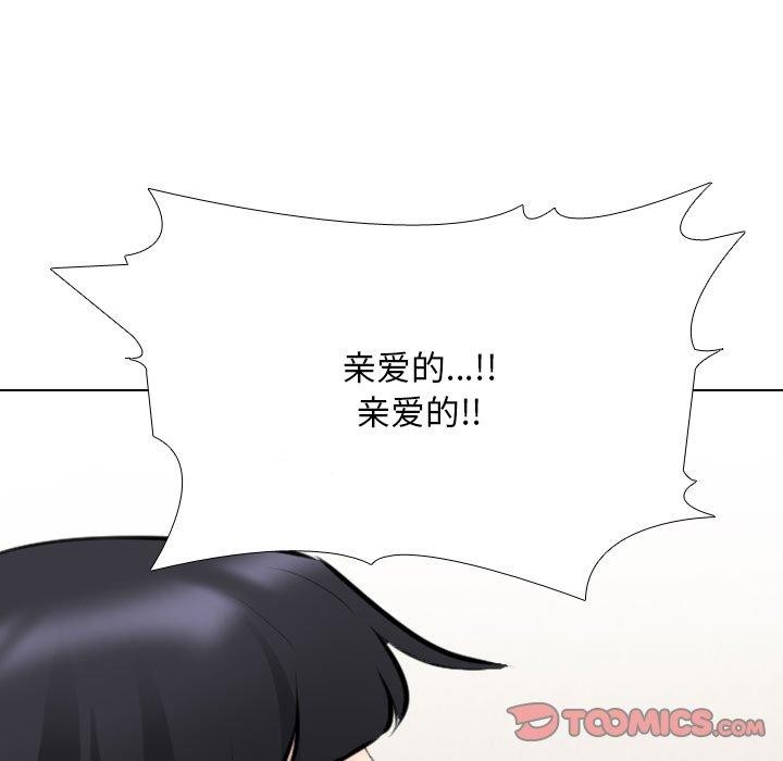 [韩国漫画] 同事换换爱 剧情,熟女人妻,巨乳大奶#[148P]-99