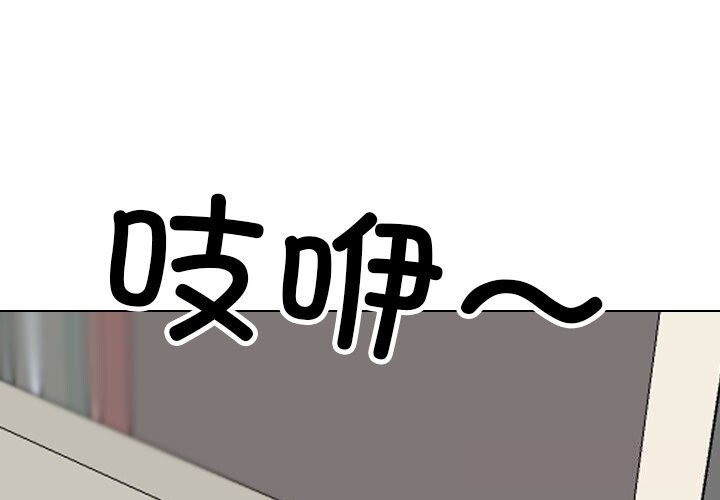 [Manhwa] Colleagues change love Plot, mature woman, big breasts#[140P]-1