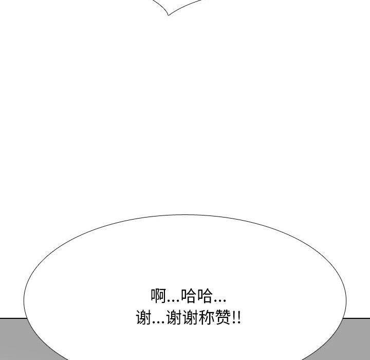 [Manhwa] Colleagues change love Plot, mature woman, big breasts#[140P]-10